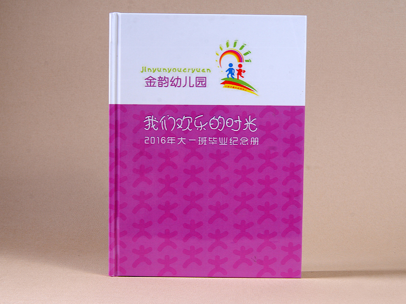 幼兒園成長紀念冊印刷-畢業紀念冊定制