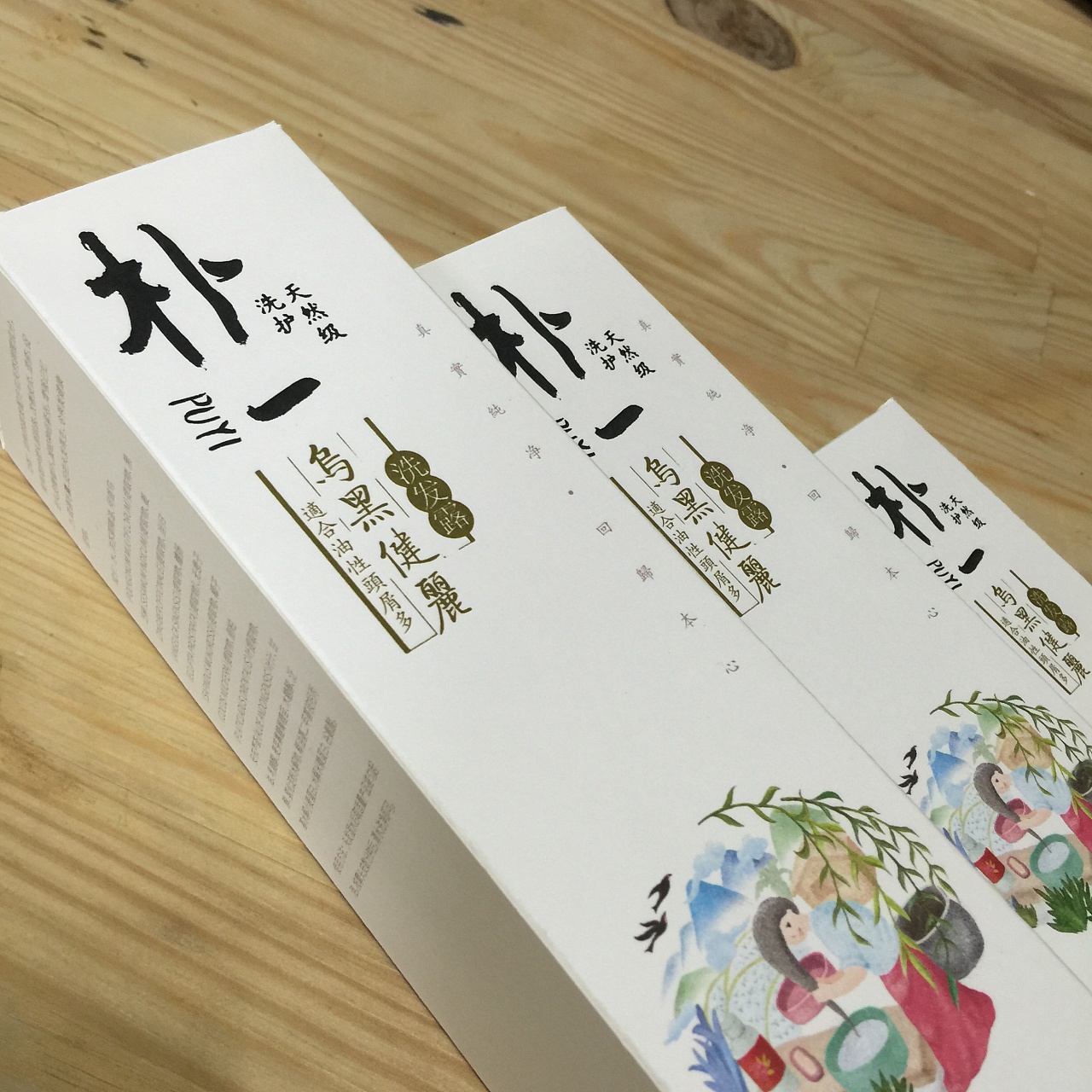 如何設計出富含個性的包裝？