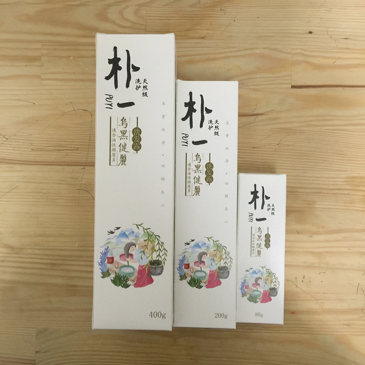 如何設計出富含個性的包裝？