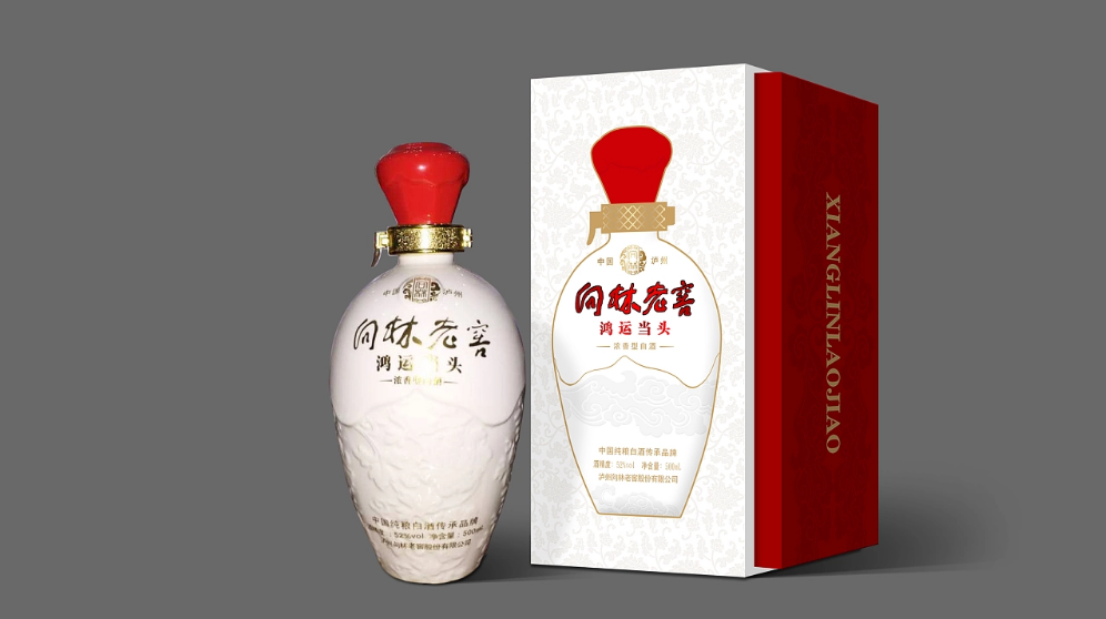 白酒包裝盒定制的要點有哪些？.png