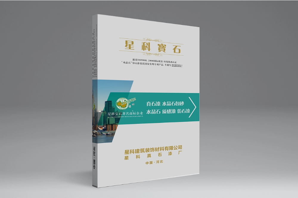 樣板冊設計你知道多少？.png