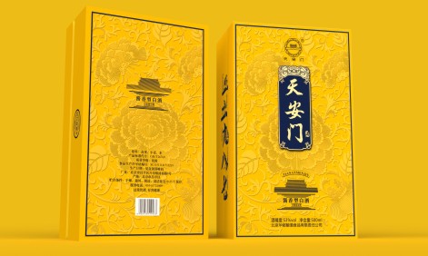 白酒包裝盒定制，為什么傾向泡沫內(nèi)托？.jpg